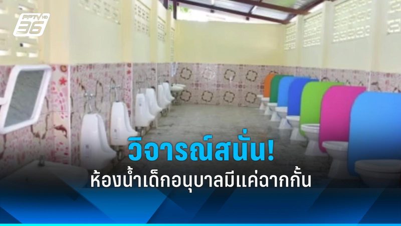 家用光伏逆变器：组串式与微型有何不同？**