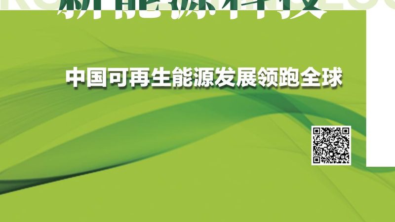 分布式储能系统加盟代理