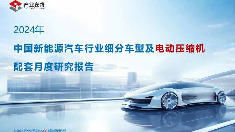 光储充一体化储能容量配置标准
