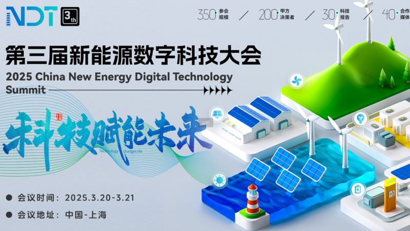 工商业光伏电站清洗，多久一次最合理？**